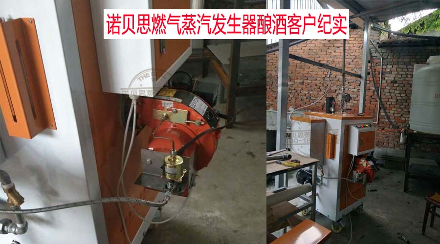 蒸汽發生器熱效率