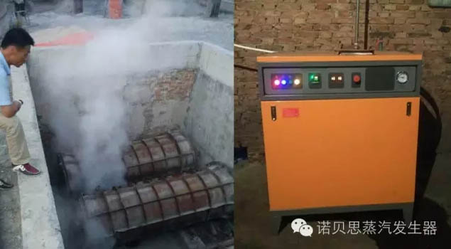 水泥管道養護池