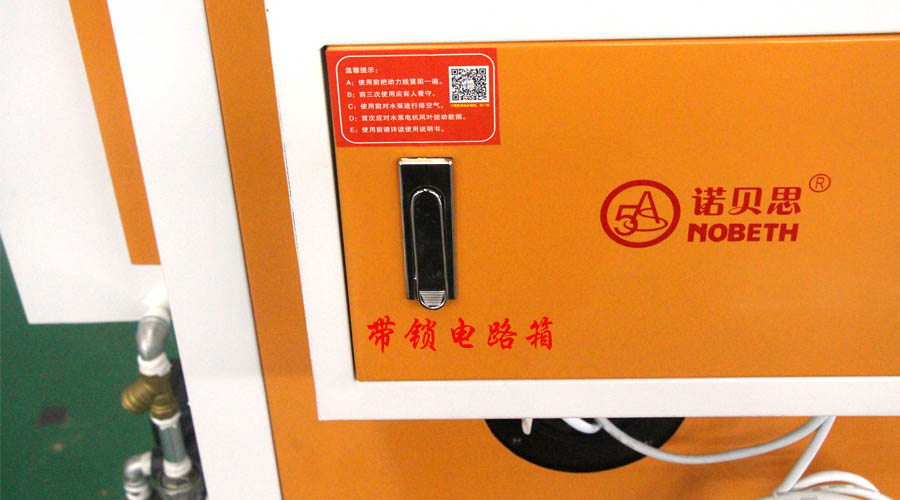 蜜桔视频帶鎖電路箱
