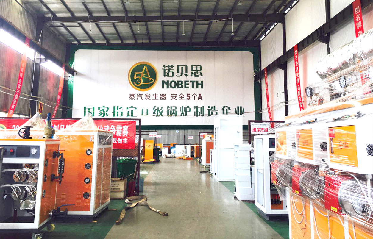 蒸汽發生器故障