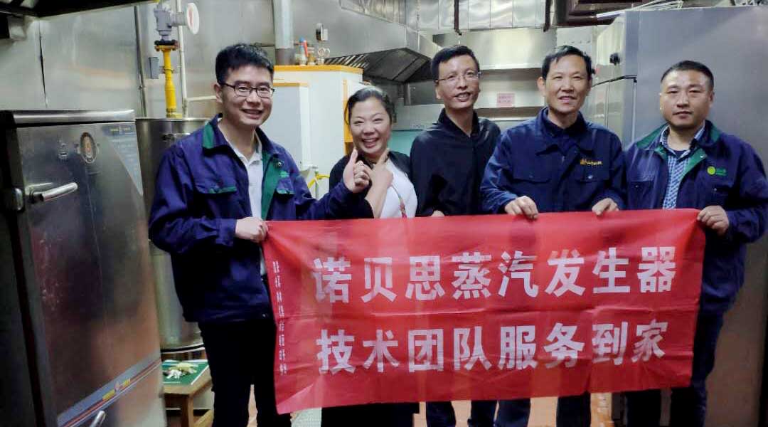 諾備思售後流動車