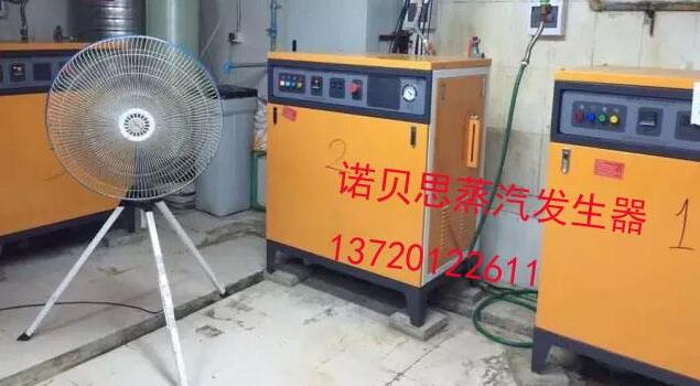 洗脫機配套蒸汽發生器