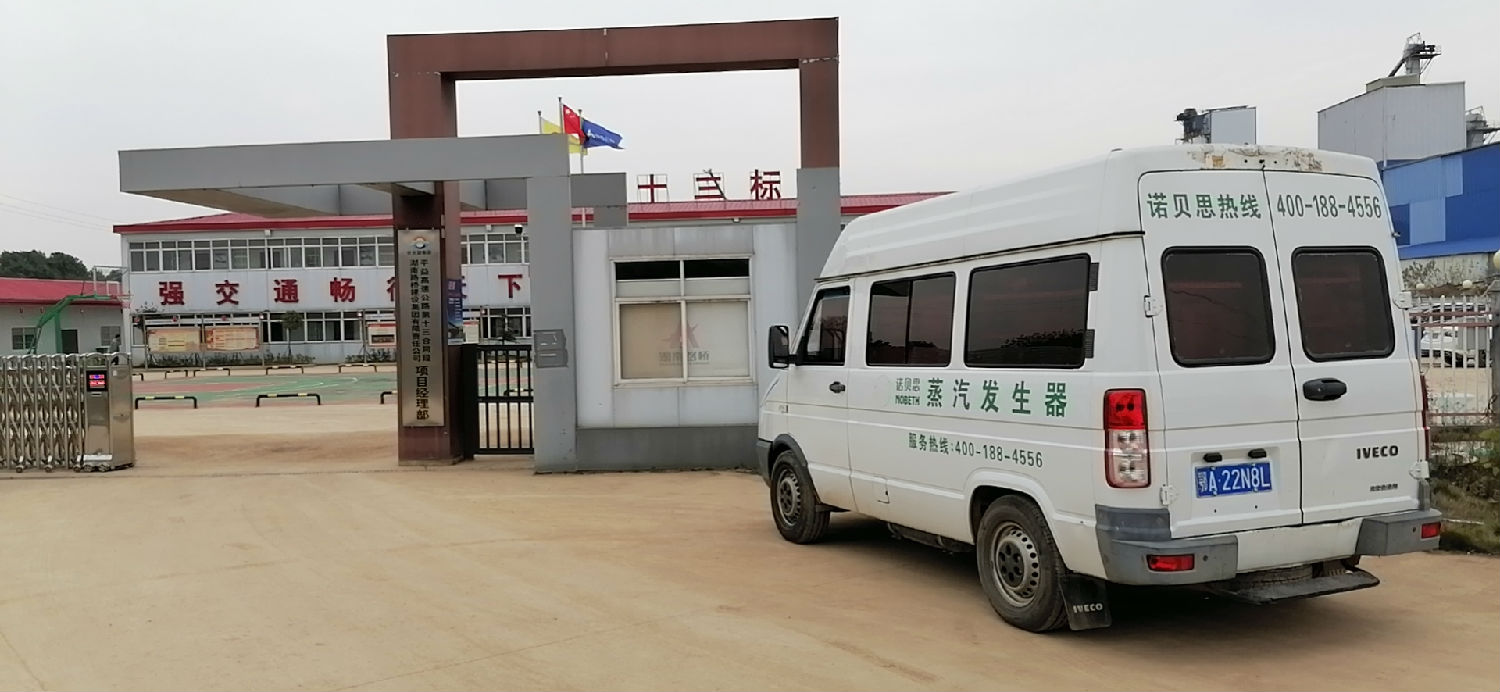 工期緊，如何使用湖南養護蜜桔视频下载保證路橋高效穩定運行？