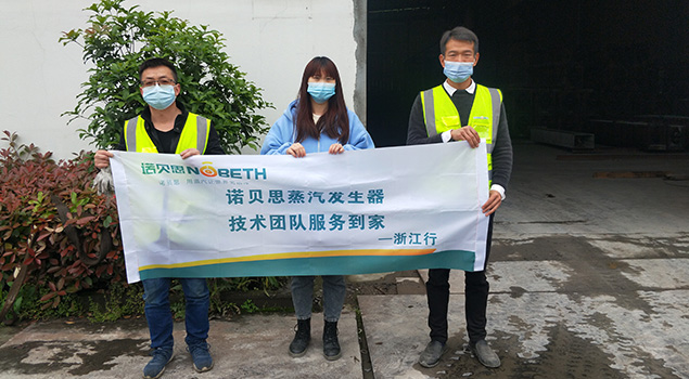 蜜桔视频售後和市政工程施工人員合影