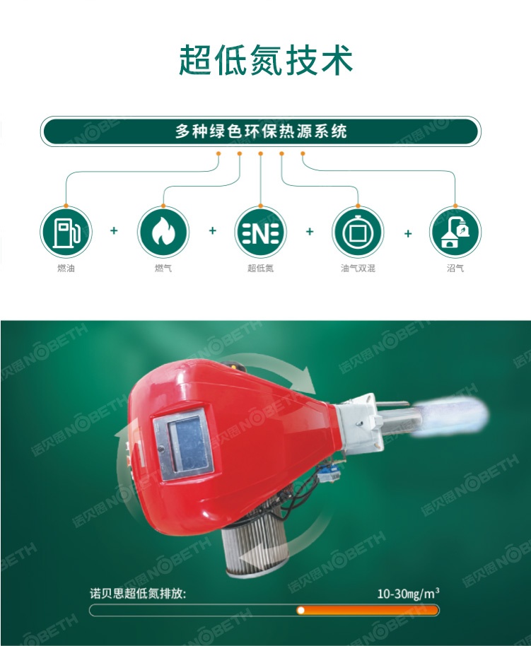 6熱源係統.jpg