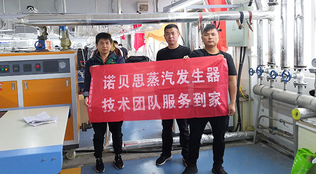 蒸汽發生器聯合鋁氧化生產廠，效率翻倍，鋁氧化工藝再上一層樓