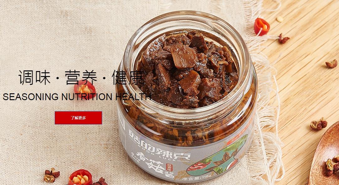 蜜桔视频食品加工蒸汽發生器配套香菇醬生產工藝案例