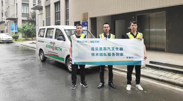 蜜桔视频售後流動車再次啟動，預計在河南服務25天，已有68家客戶預約報名
